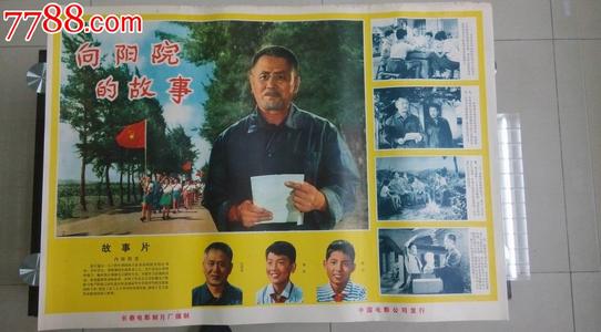 四川中医药高等专科学校毕业证校长名字